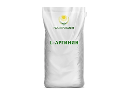 L-аргинин